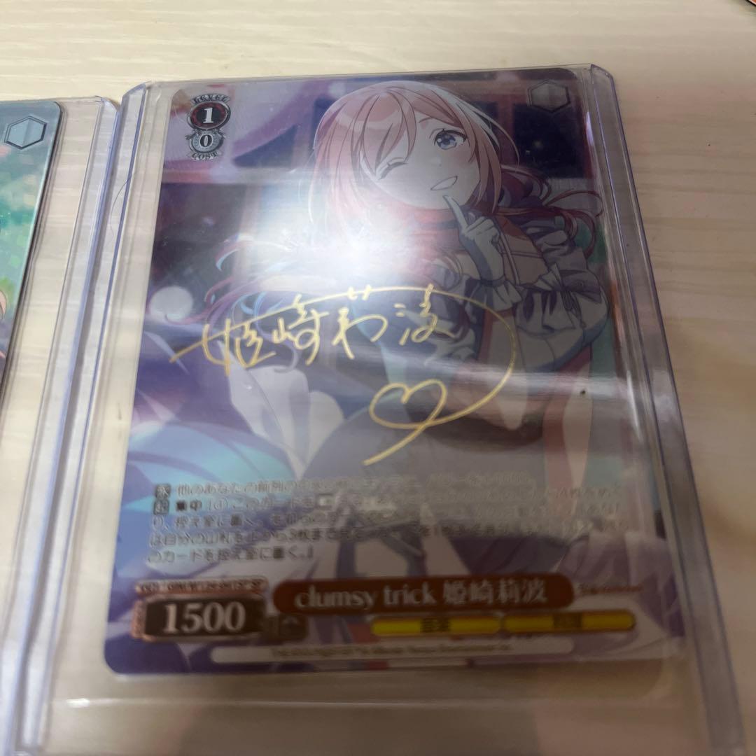 は*ろ様 姫崎莉波　トレーディングカードセット