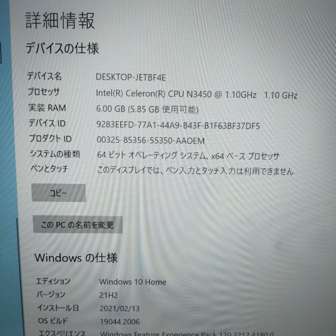 美品 Jumper EZbook 3 Pro 13.3 薄型 ノートパソコン