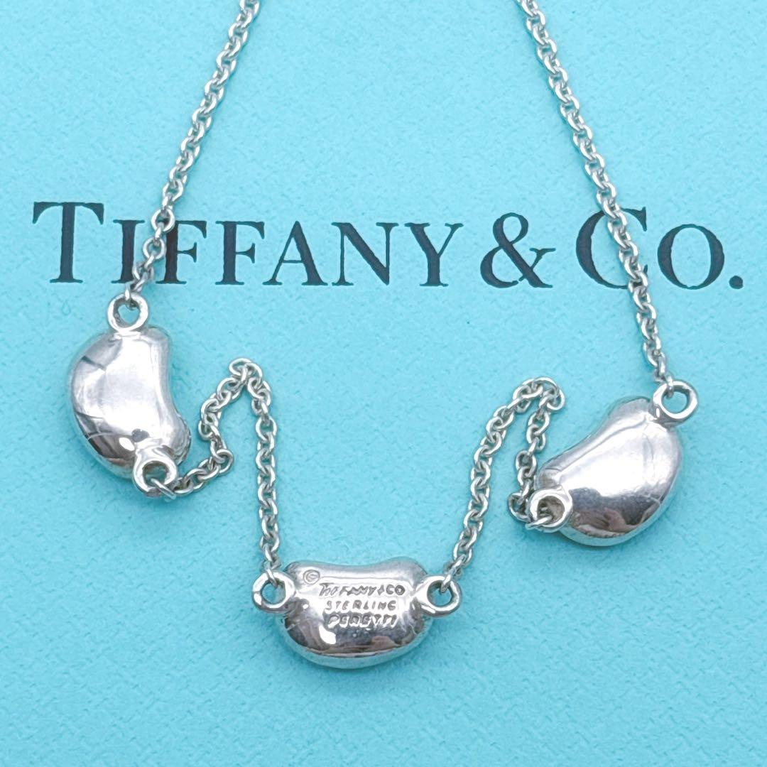 美品◎ ティファニー ビーン 3連 トリプル ネックレス シルバー925