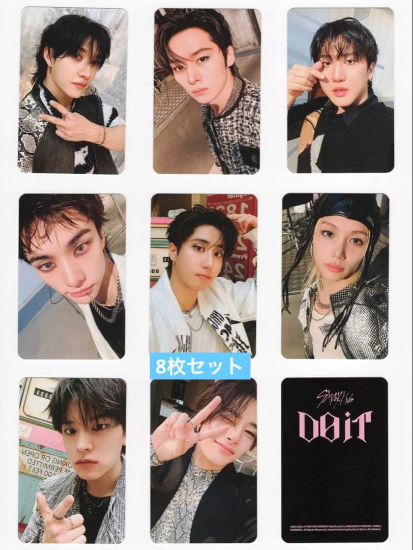 straykids DO IT soundwave 予約限定 トレカ ８枚セット