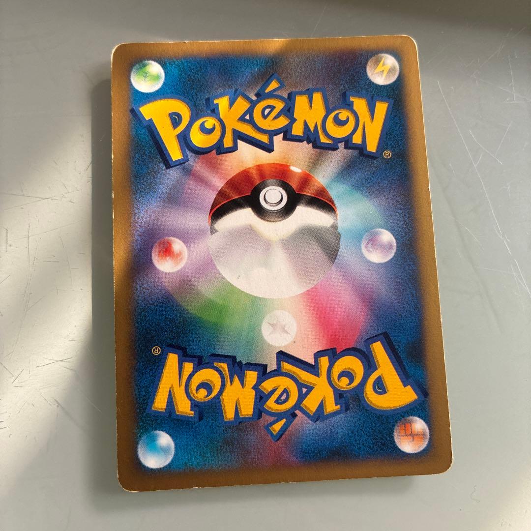 カリンのバンギラス ★ ポケモンカード★VS 090/141