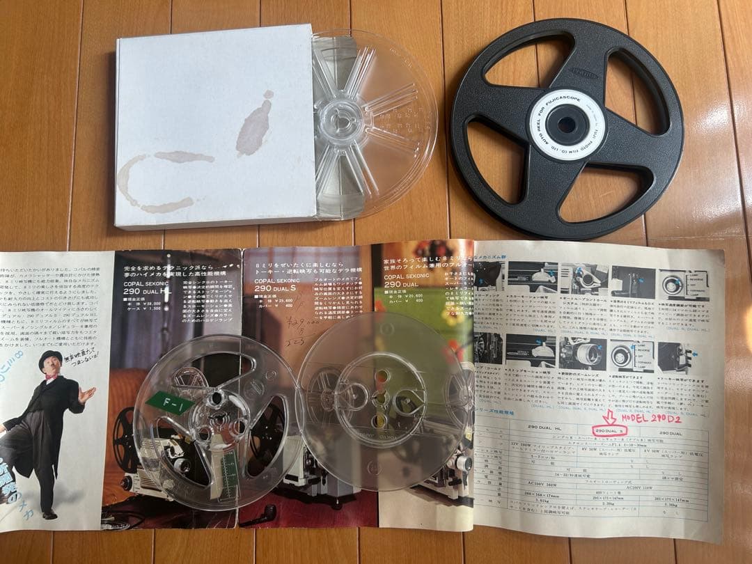 COPAL SEKONIC 8mm 映写機 290 DUAL S 8ミリビデオ