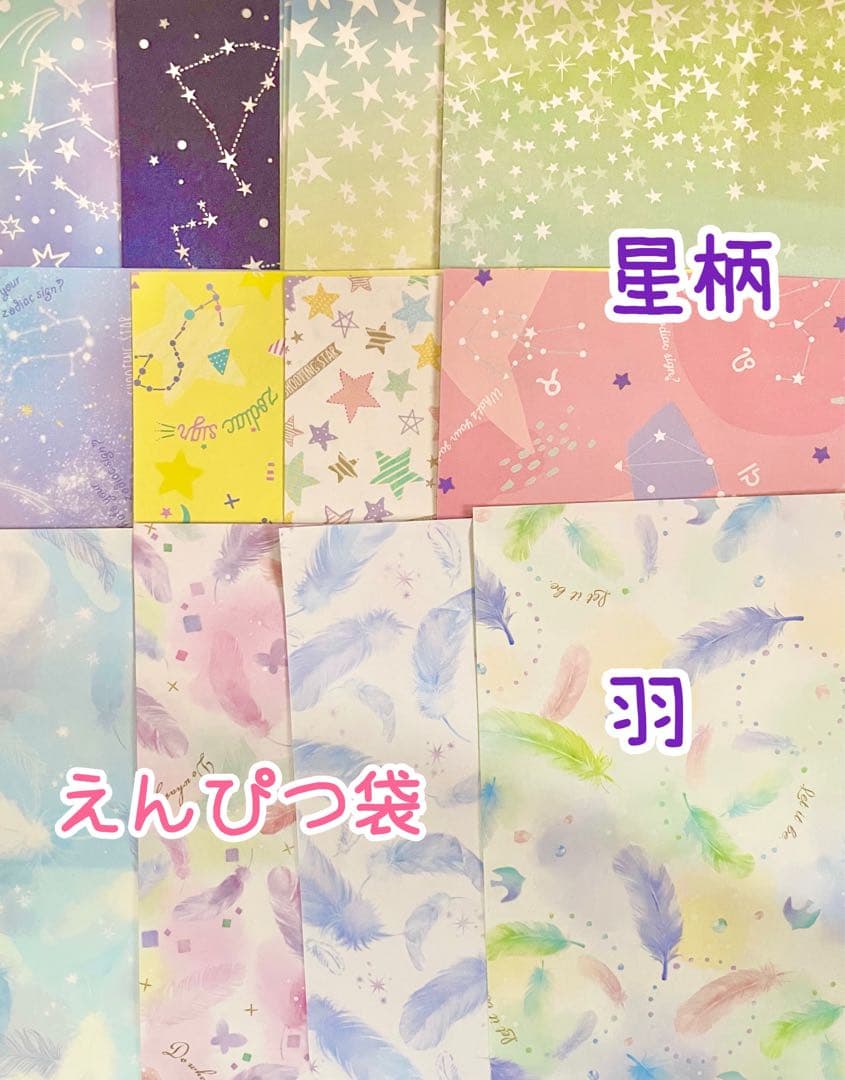 にんじんとライオンページ☆鉛筆名入れ