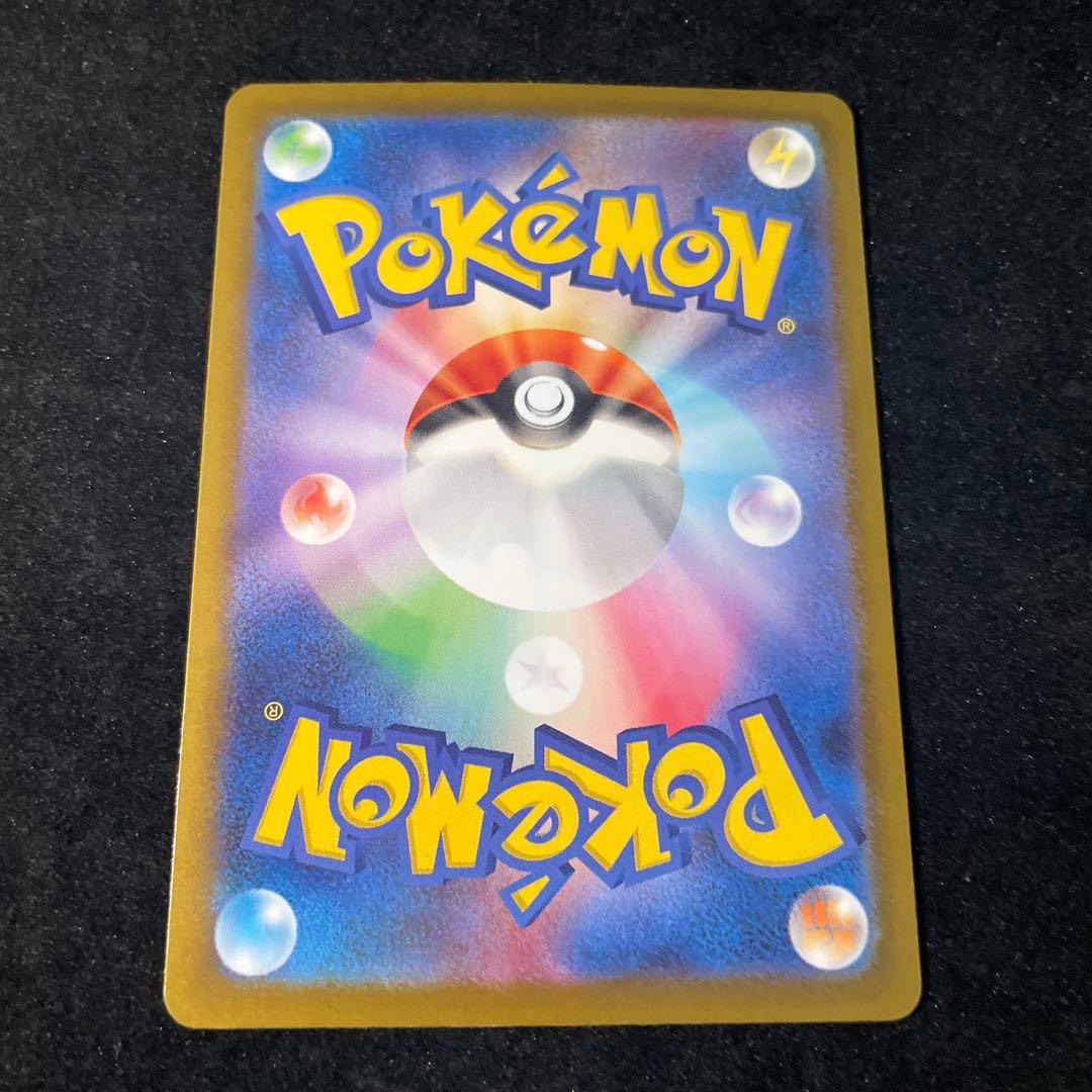 超美品⭐️メガゲンガーex MA 中国語箔押しエラー版 ポケモンカード 350HP