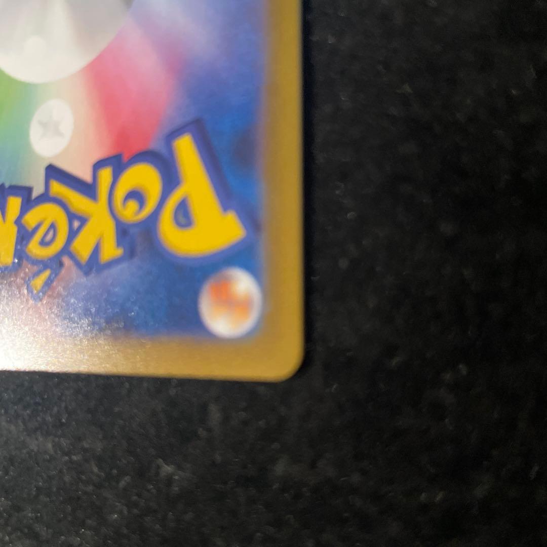 超美品⭐️メガゲンガーex MA 中国語箔押しエラー版 ポケモンカード 350HP