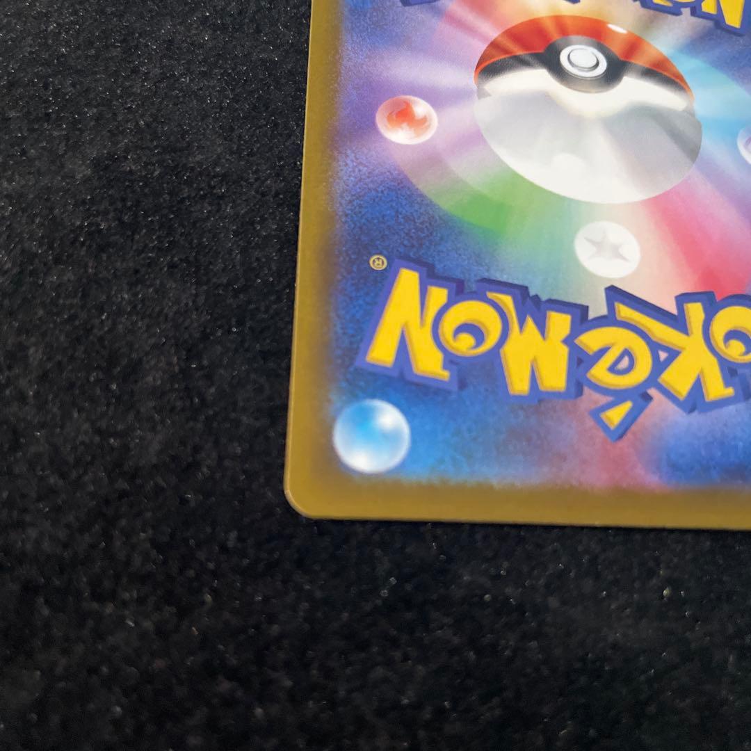 超美品⭐️メガゲンガーex MA 中国語箔押しエラー版 ポケモンカード 350HP