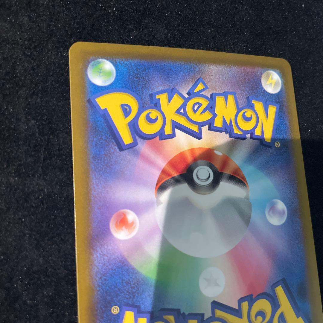 超美品⭐️メガゲンガーex MA 中国語箔押しエラー版 ポケモンカード 350HP