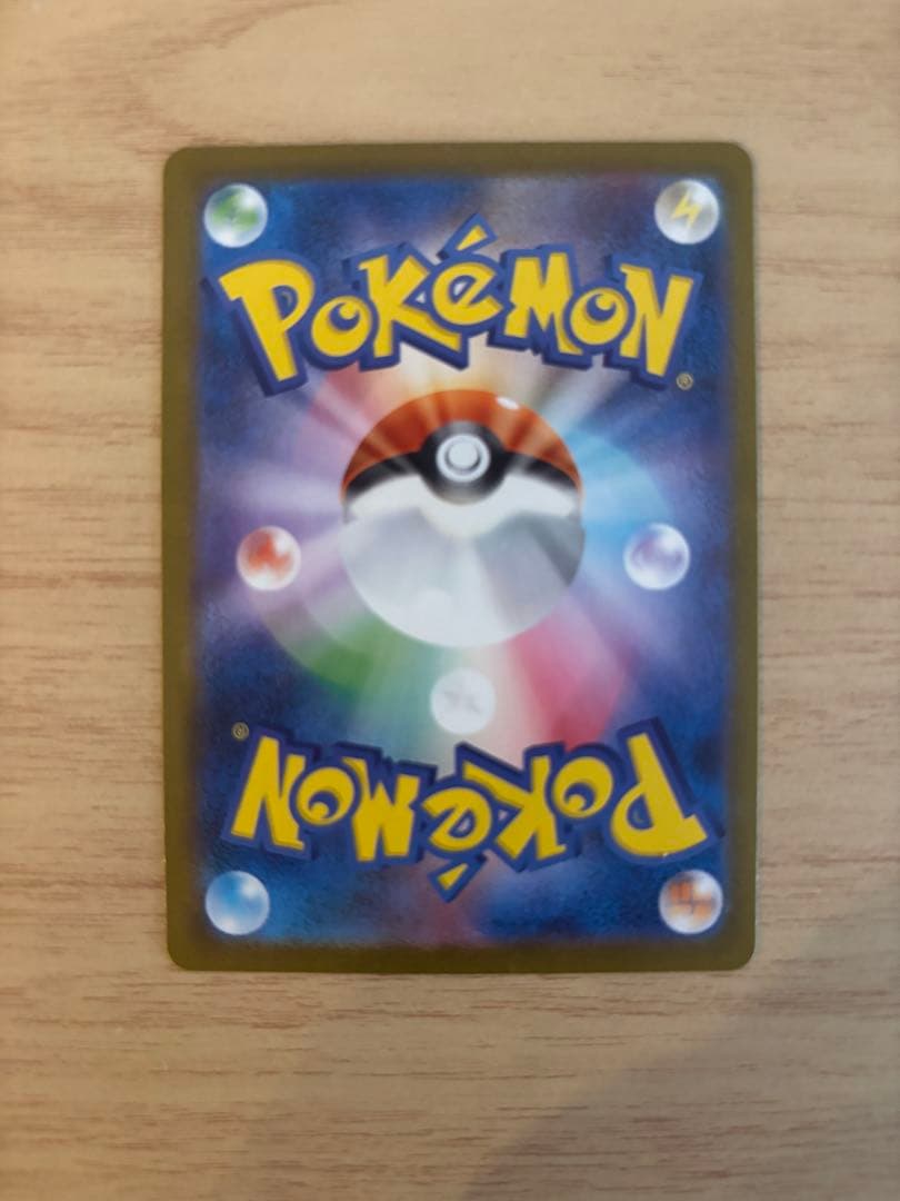 【美品】ブラッキーex SAR SV8a テラスタルフェスex