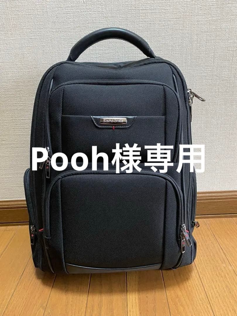 バッグ Samsonite PRO-DLX4 Backpack