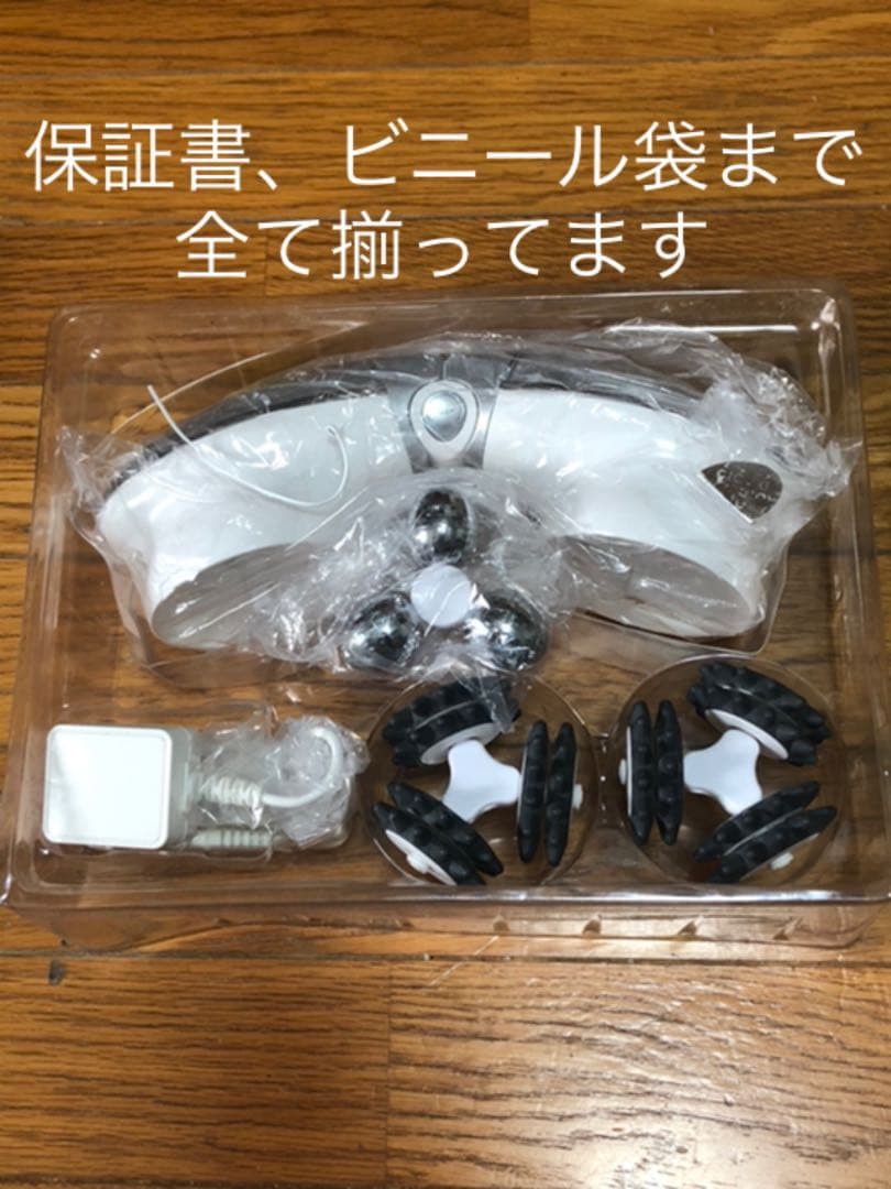 美品　アセチノディアルサイクロン　　家庭用美容器