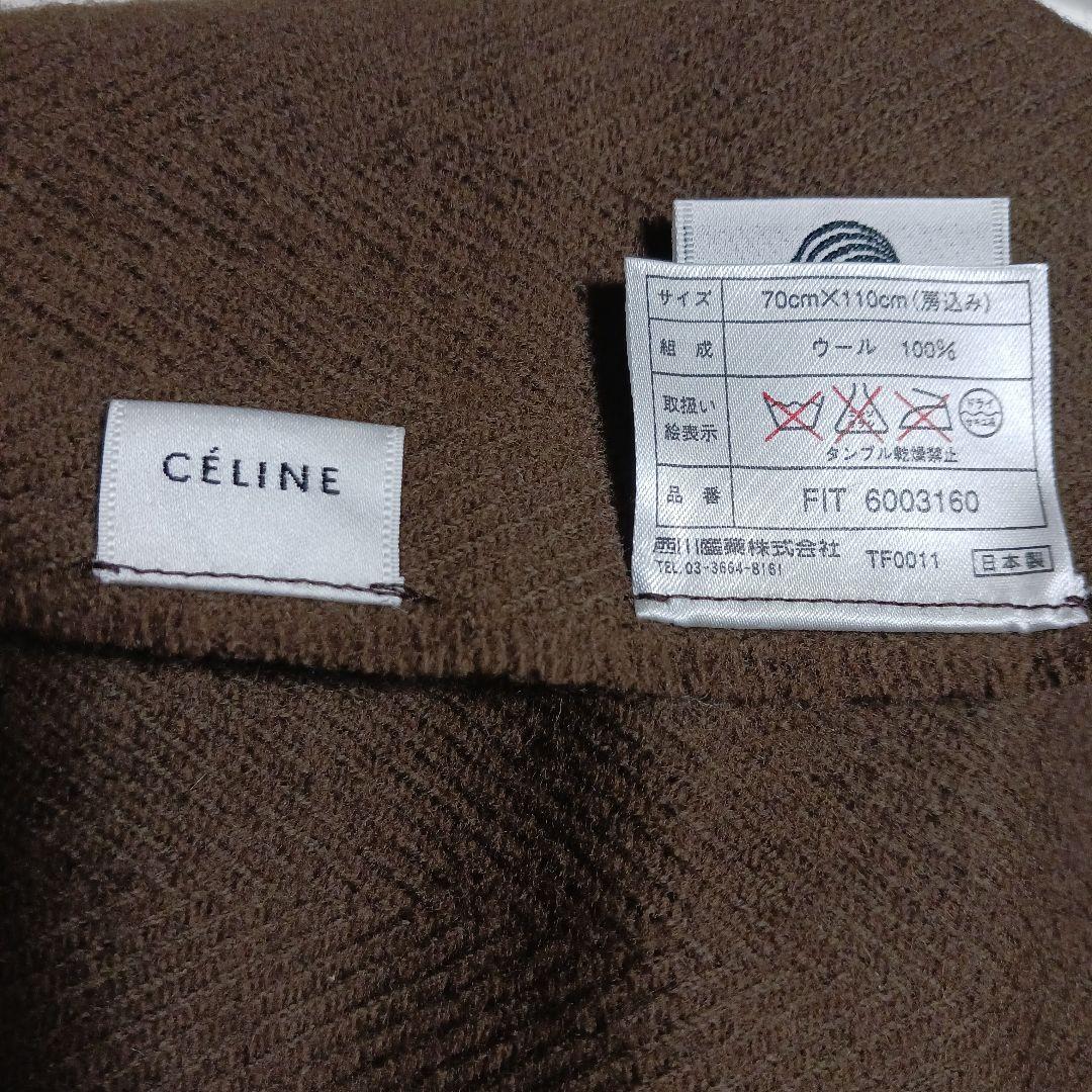 CELINE　 ひざ掛け