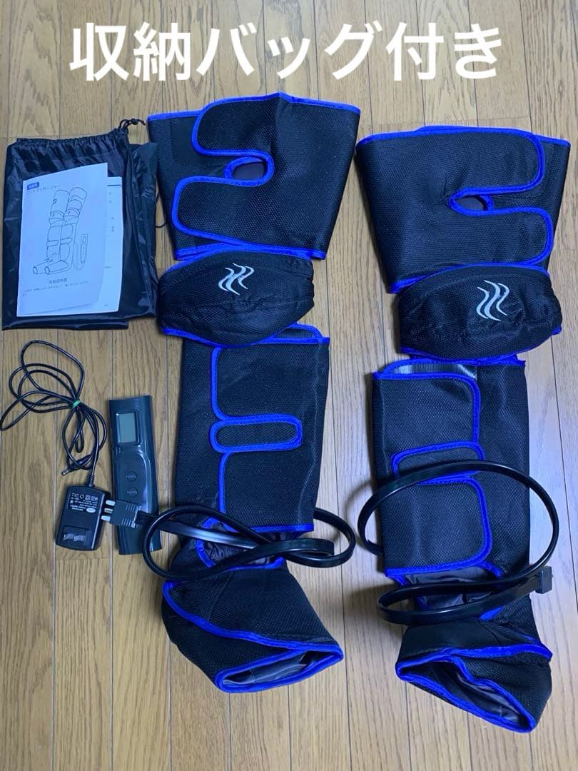 エアバッグ　フットケア