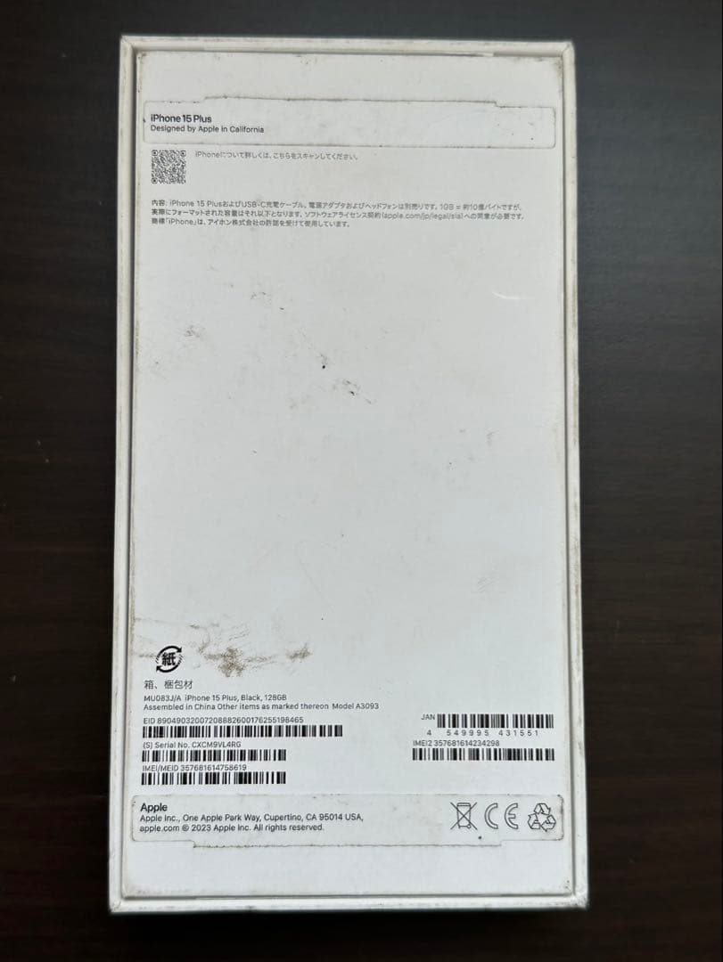 スマートフォン本体 G1334 iPhone15Plus 128GB