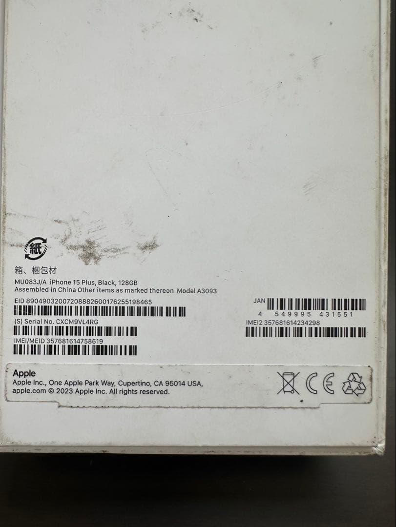 スマートフォン本体 G1334 iPhone15Plus 128GB