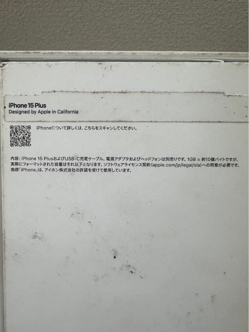 スマートフォン本体 G1334 iPhone15Plus 128GB