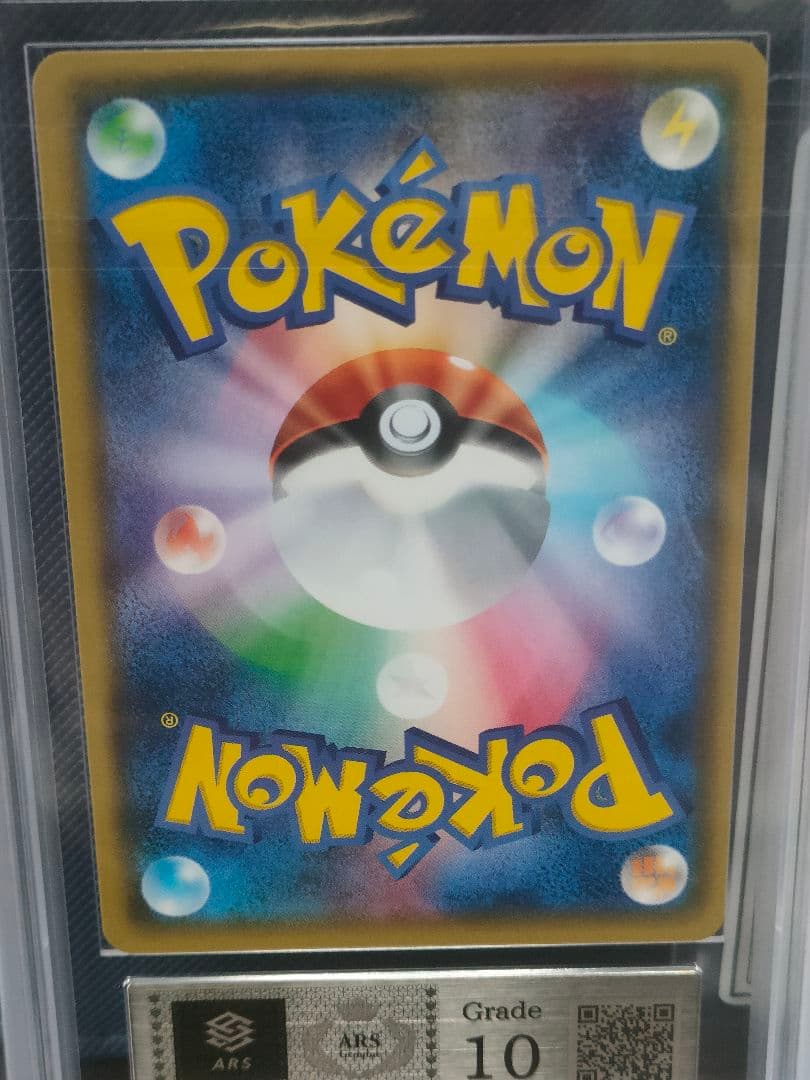 ARS10 ポケカ ミュウツーgx SR