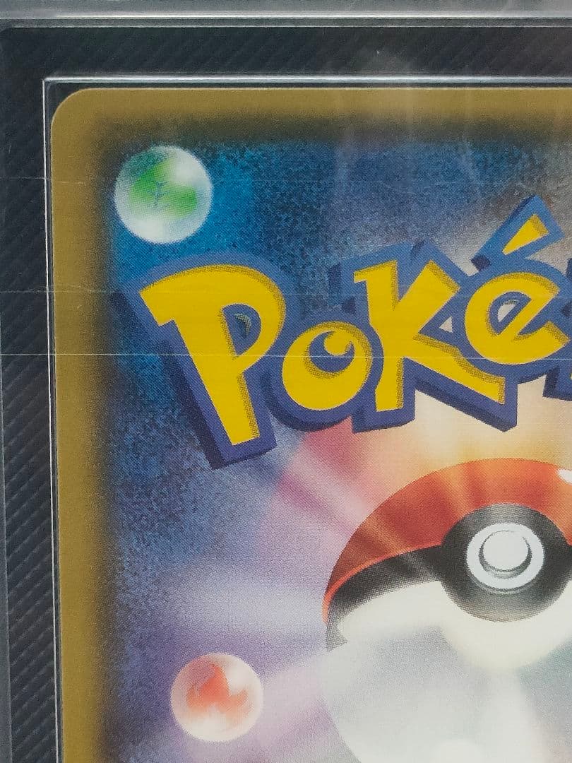 ARS10 ポケカ ミュウツーgx SR