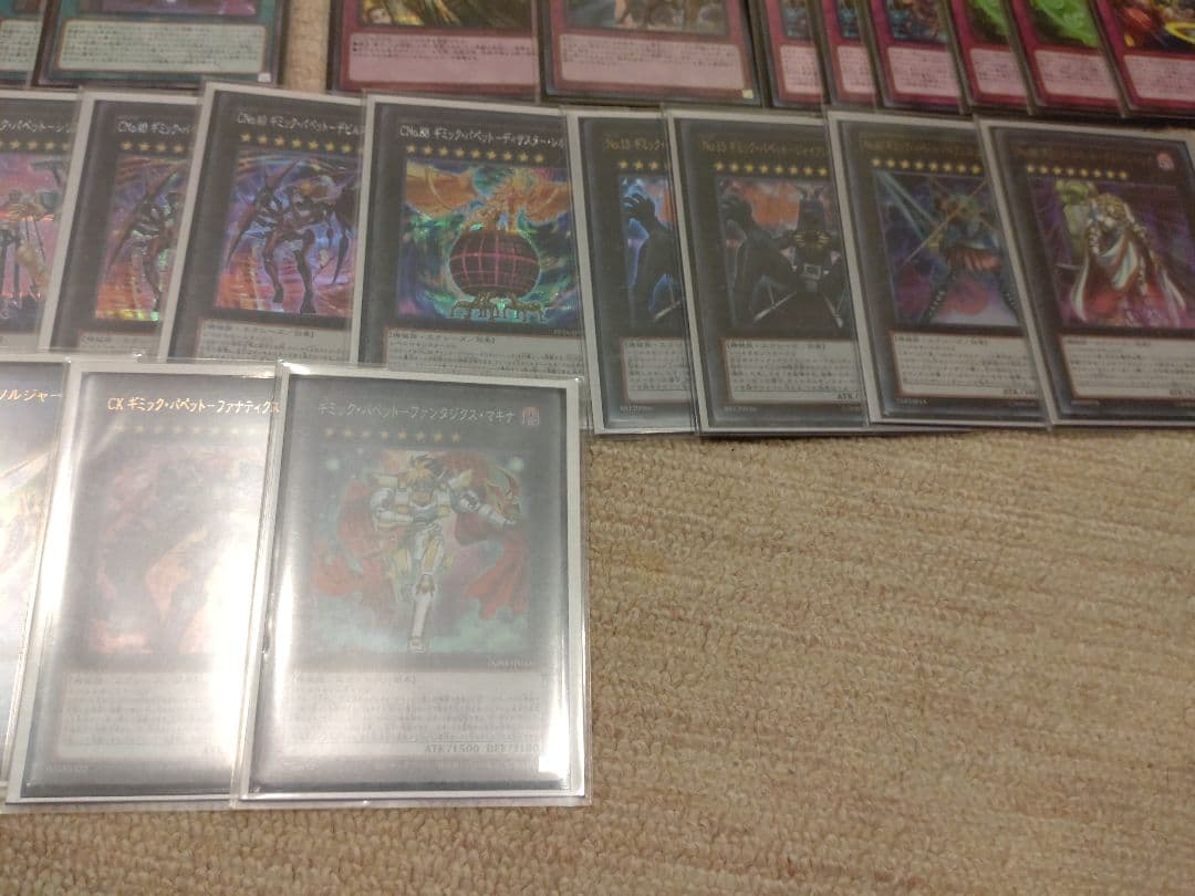 遊戯王　ギミックパペット　ギミック・パペット　デッキ