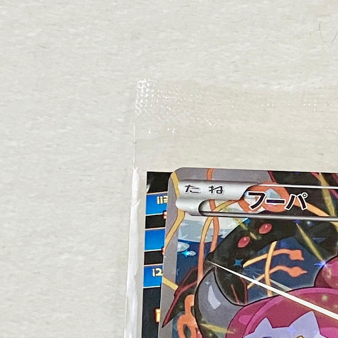【未開封】ポケモンカード フーパ プロモ