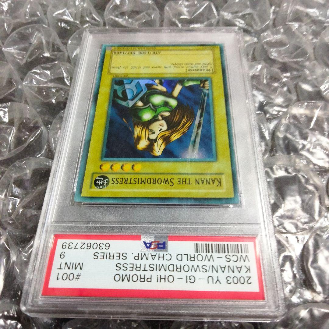 エラー 美品 faded 女剣士カナン 旧アジア 初期 遊戯王 PSA9