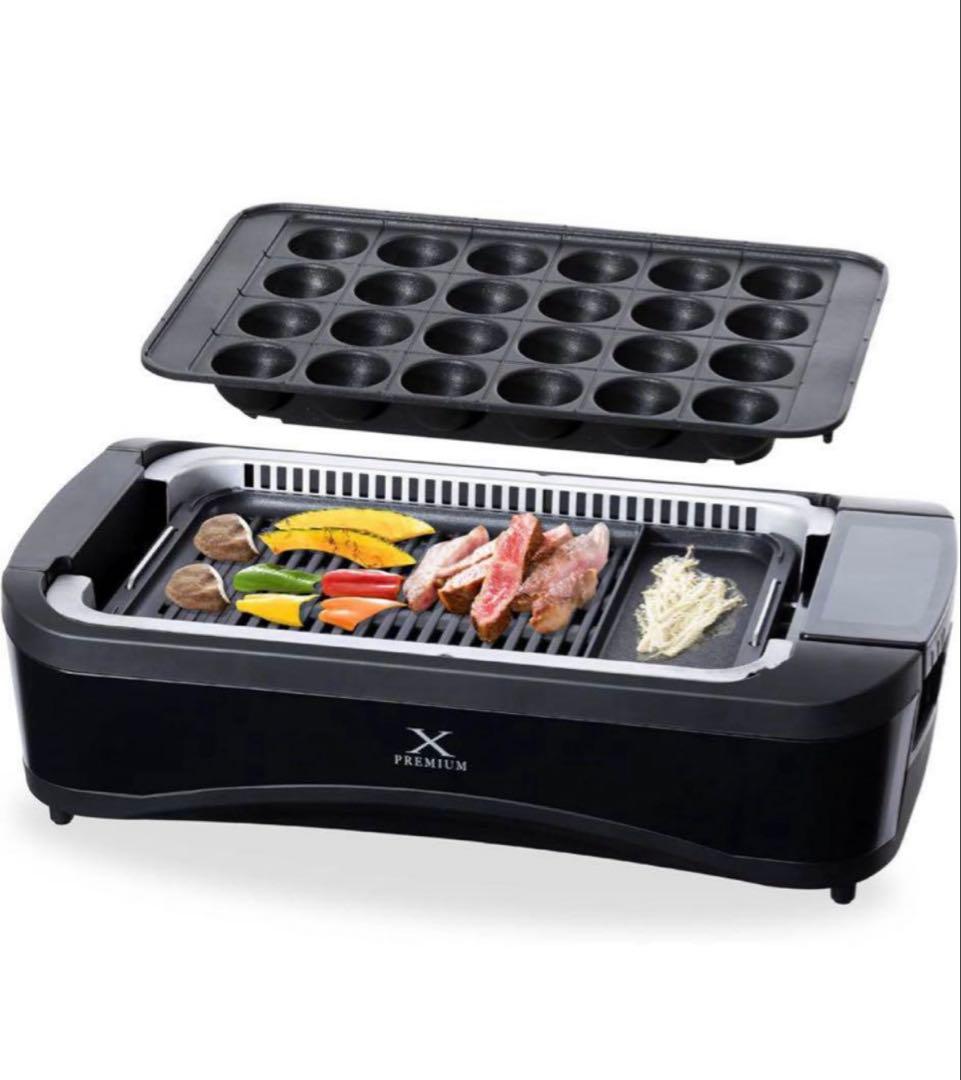 YAMAZEN 煙の少ない焼き肉グリル YGMC-FXT130