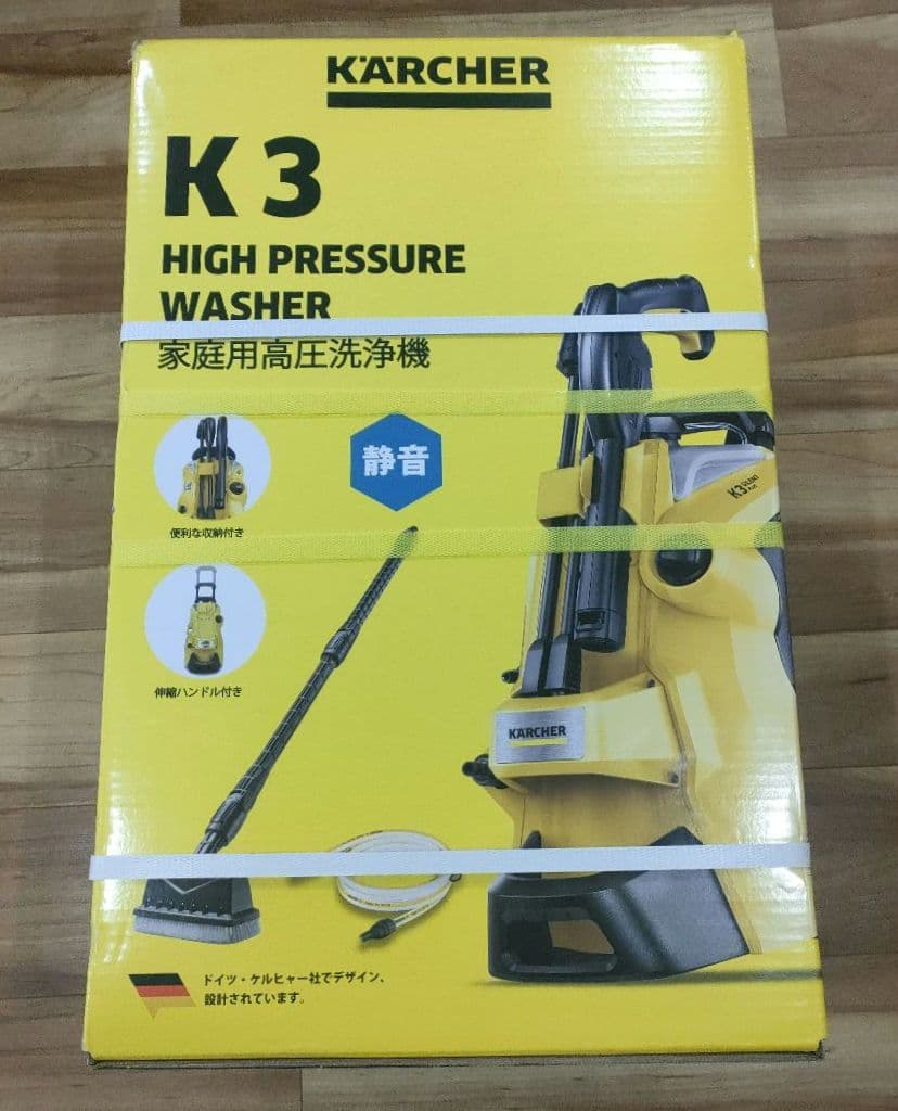 KARCHER　K3　サイレントプラスベランダ 60Hz