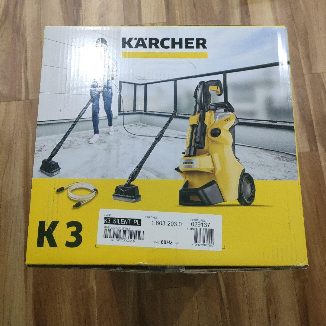 KARCHER　K3　サイレントプラスベランダ 60Hz