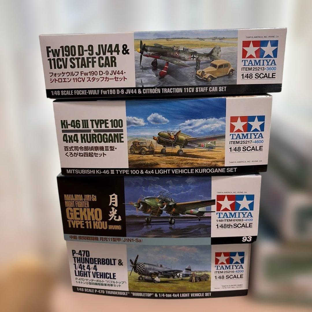 タミヤ他　戦闘機　11機セット