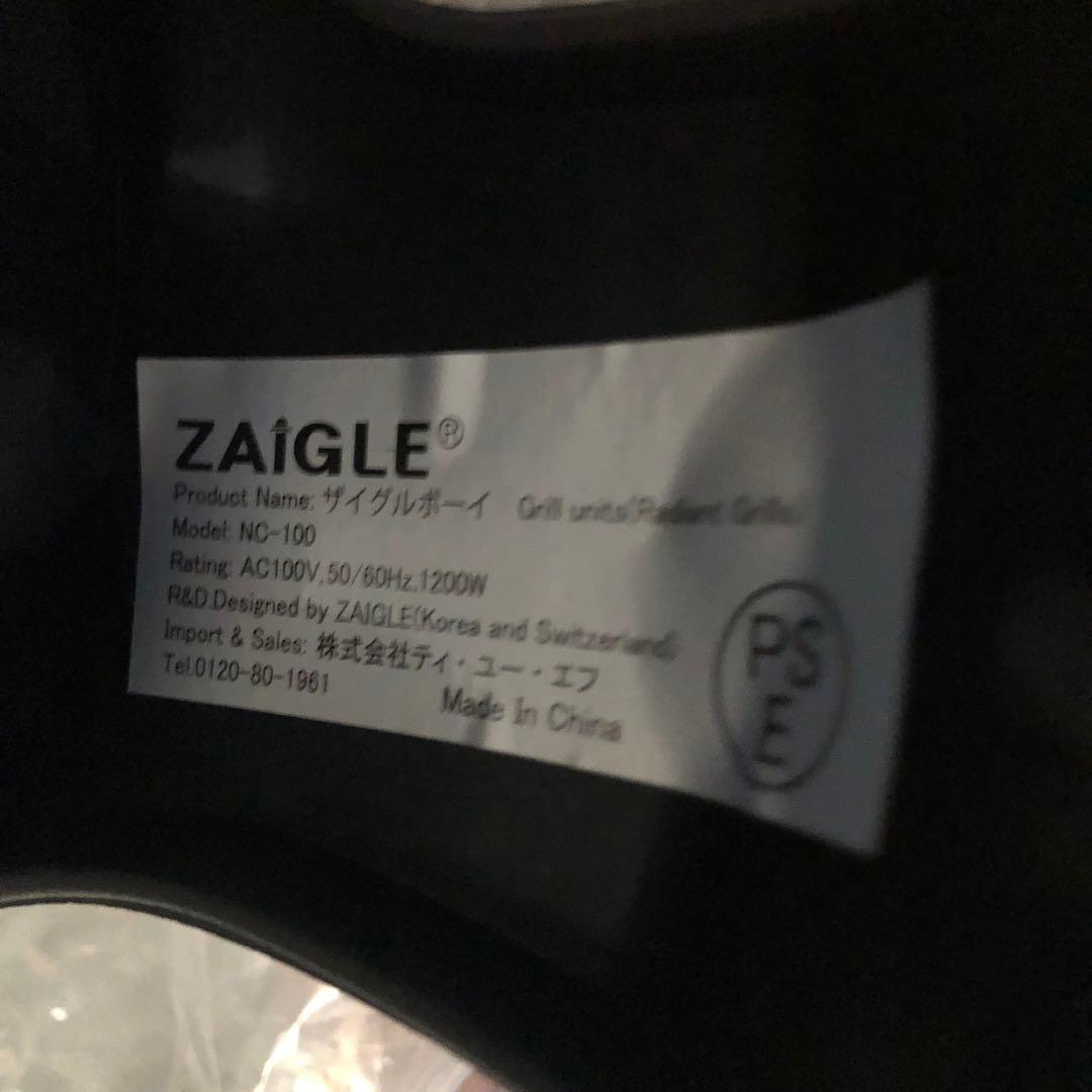 ZAIGLE BOY ザイグルボーイ NC-100 グリルロースター