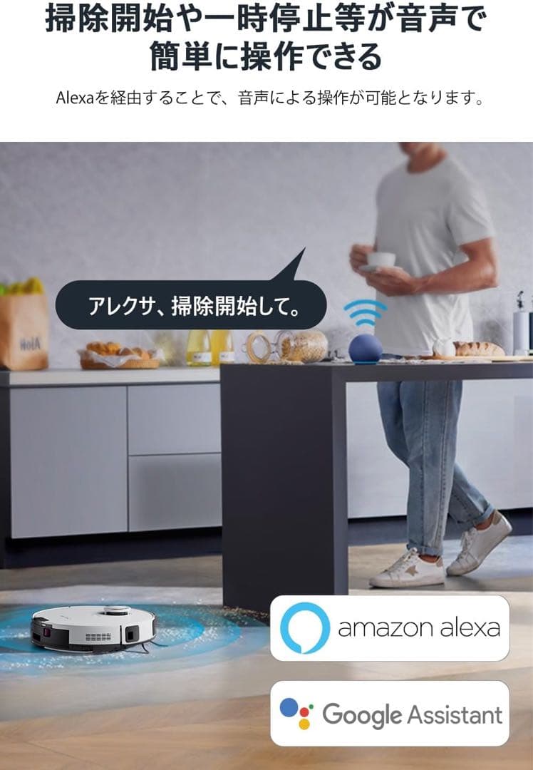 EUREKA E10s gen2（ユーリカ）ロボット掃除機6000pa強力吸引白