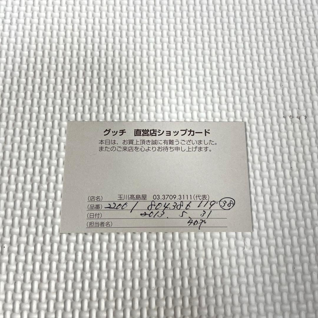 美品　グッチ　サイドゴアブーツ　シェリーライン　レインブーツ　長靴　光沢　黒