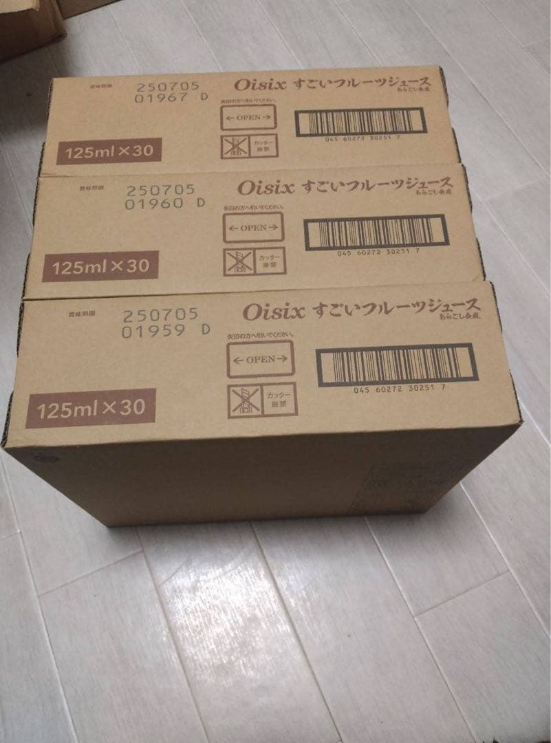 すごいフルーツジュース（ケース）