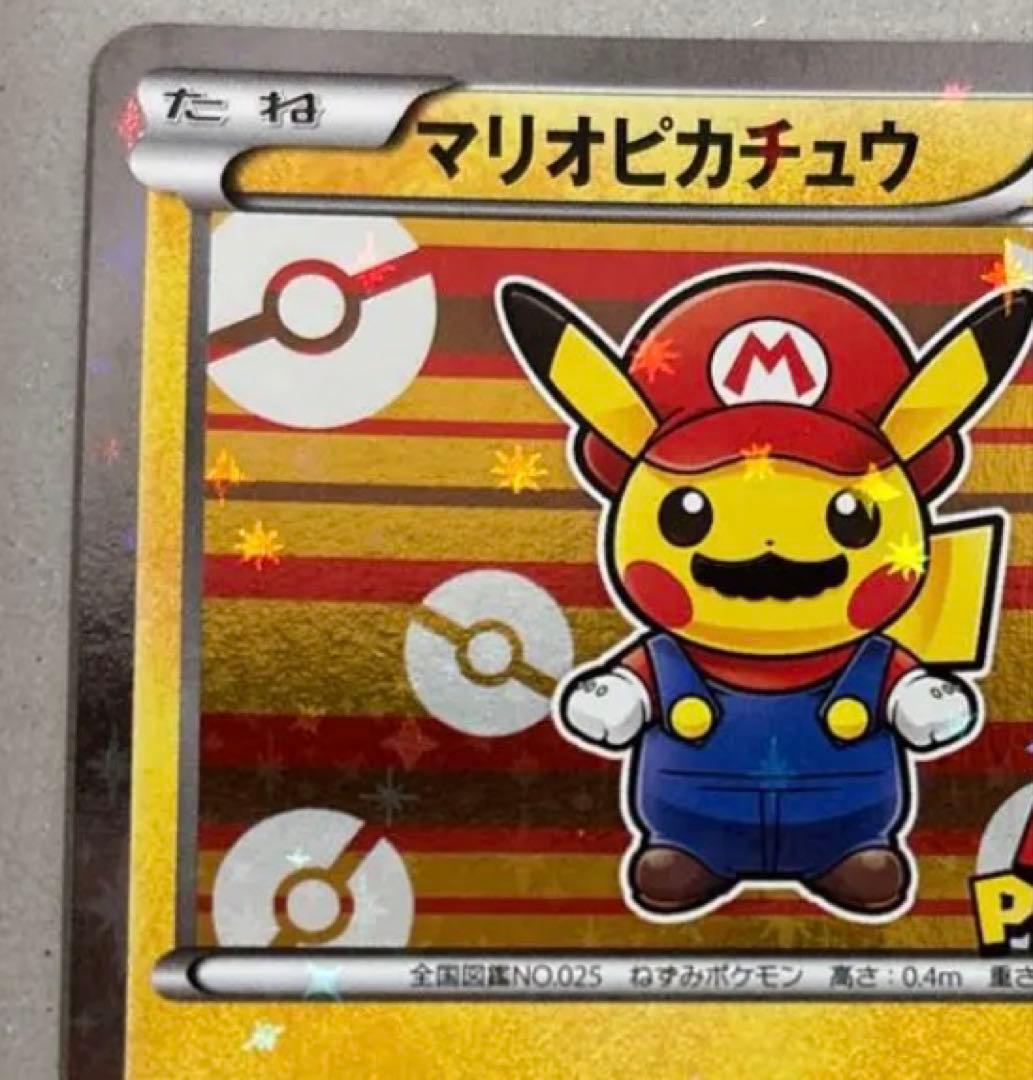 マリオピカチュウ 293/xy-p