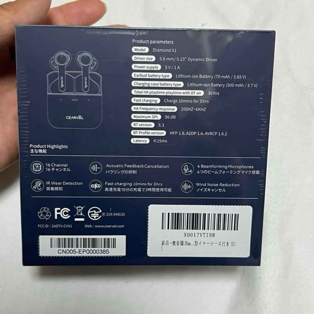 大特価！Cearvol 集音器 Bluetooth5.3 ワイヤレスイヤホン型