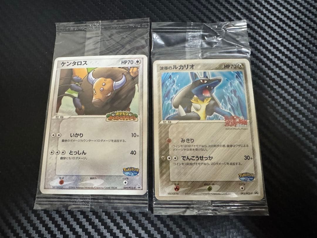 ポケモンカード　波動のルカリオ　ケンタロス　ポケパーク　未開封