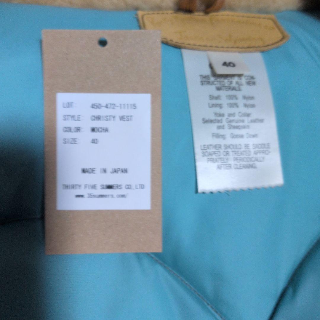 ロッキーマウンテンフェザーベッド クリスティ 中古品 サイズ40