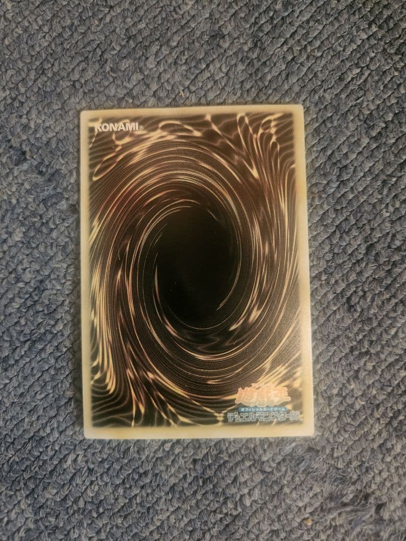 遊戯王　引退品まとめ売り