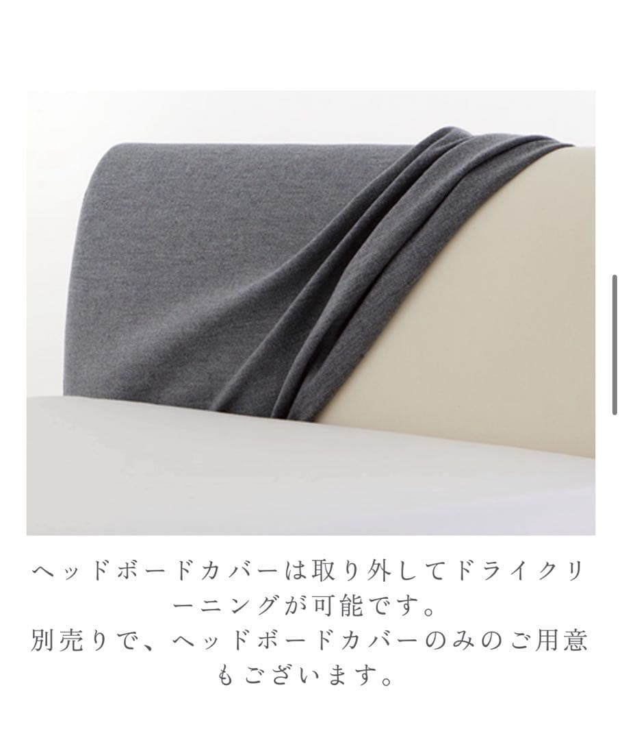 日本ベッド RAFFIA クイーンベッドフレーム グレー