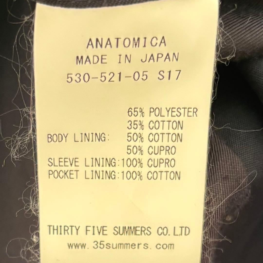 17SS アナトミカ ANATOMICA UNIVERSITY JACKET