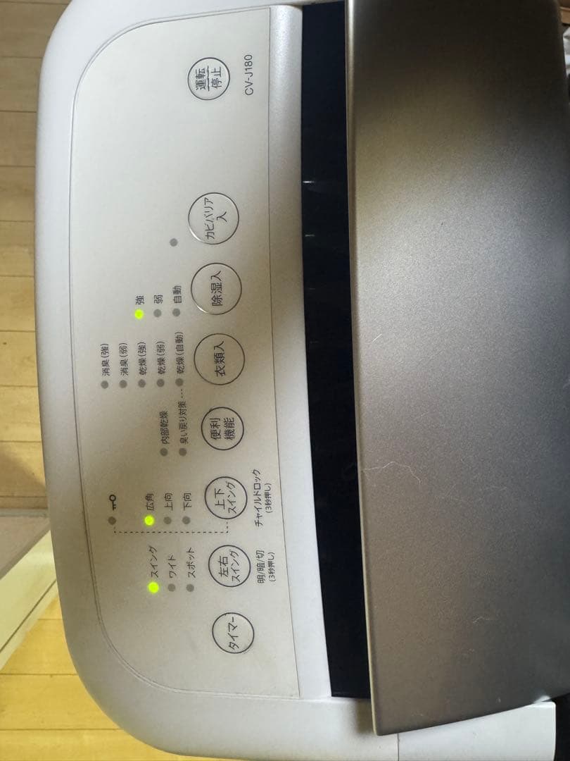 SHARP 除湿機 CV-J180-W