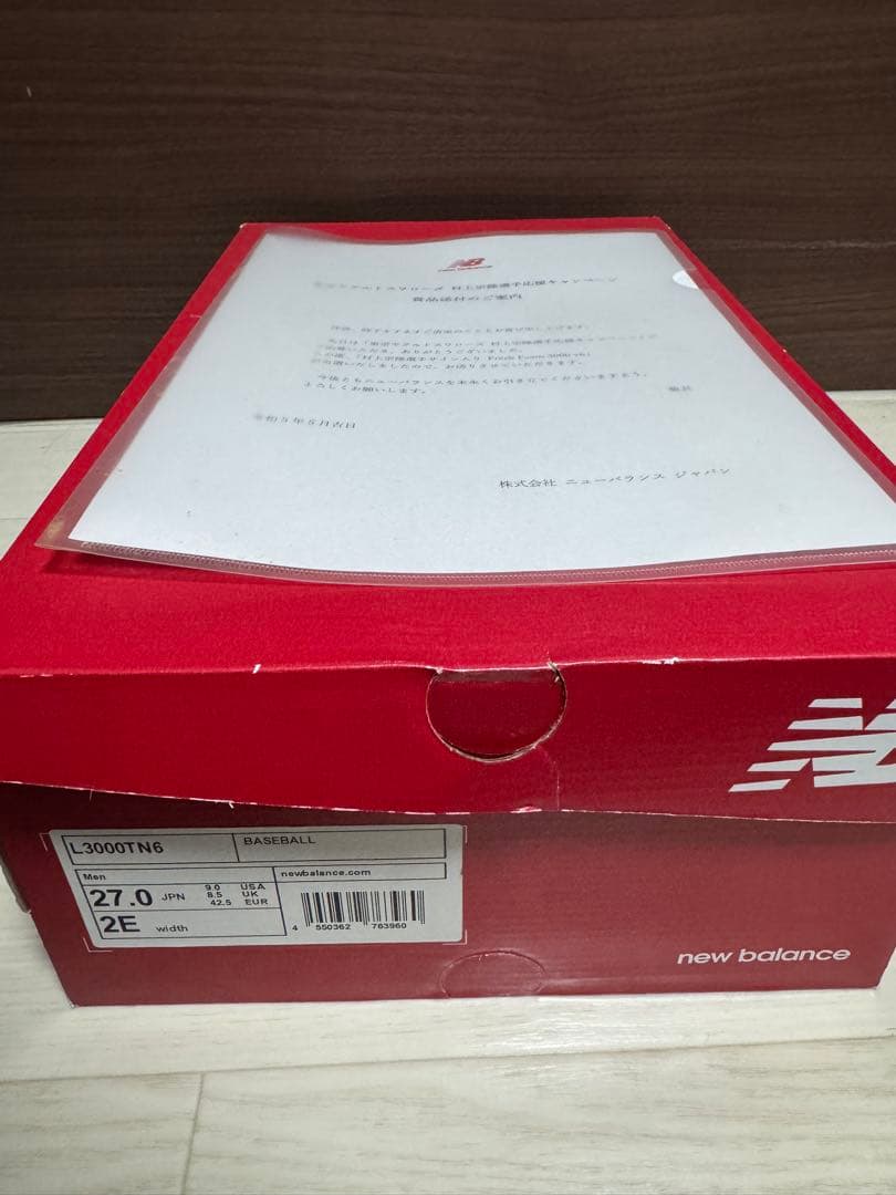 世界限定5足 村上宗隆 サイン入り ニューバランス スパイク