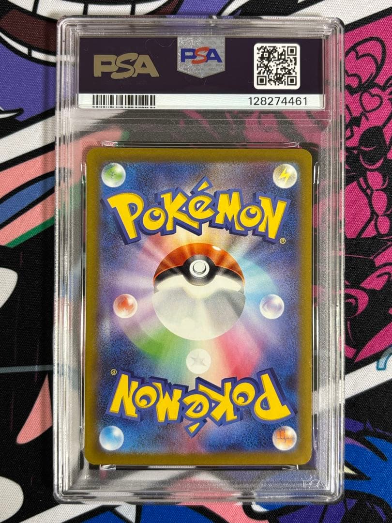 マクドナルド ピカチュウ プロモ psa10