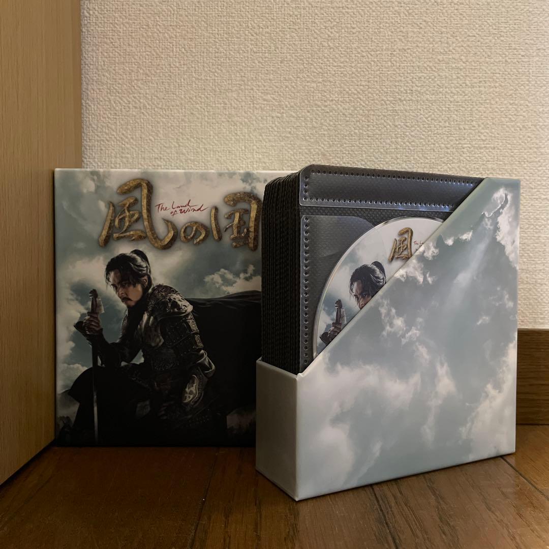 風の国 ノーカット完全版 コンプリートスリムBOX〈期間限定生産・18枚組〉