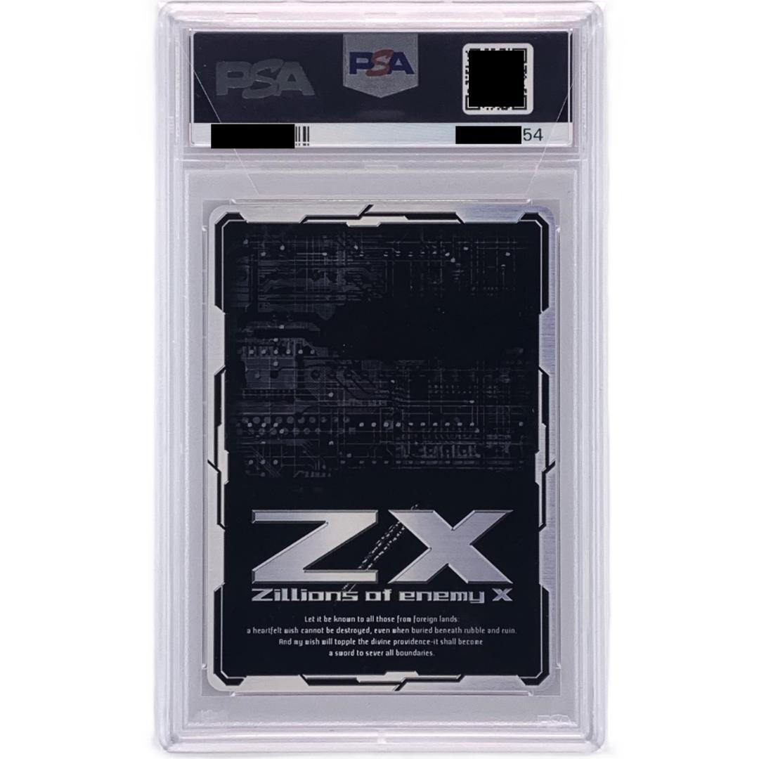 【PSA10】　SEC G17-030　リルフィ　シークレット