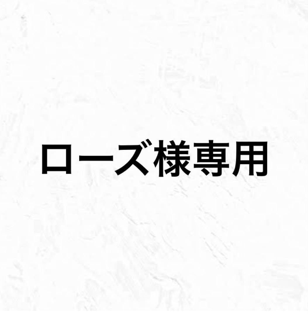 ローズ スペシャル鳴子 桜色 ラメあり 15組30本セット