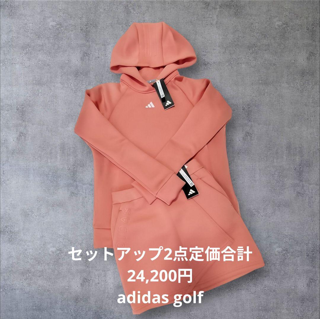 【新品】アディダス ダンボールニット セットアップ パーカー＆スカート S