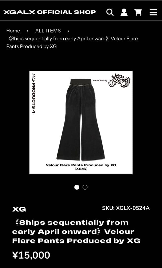 パンツ XG Velour Flare Pants S