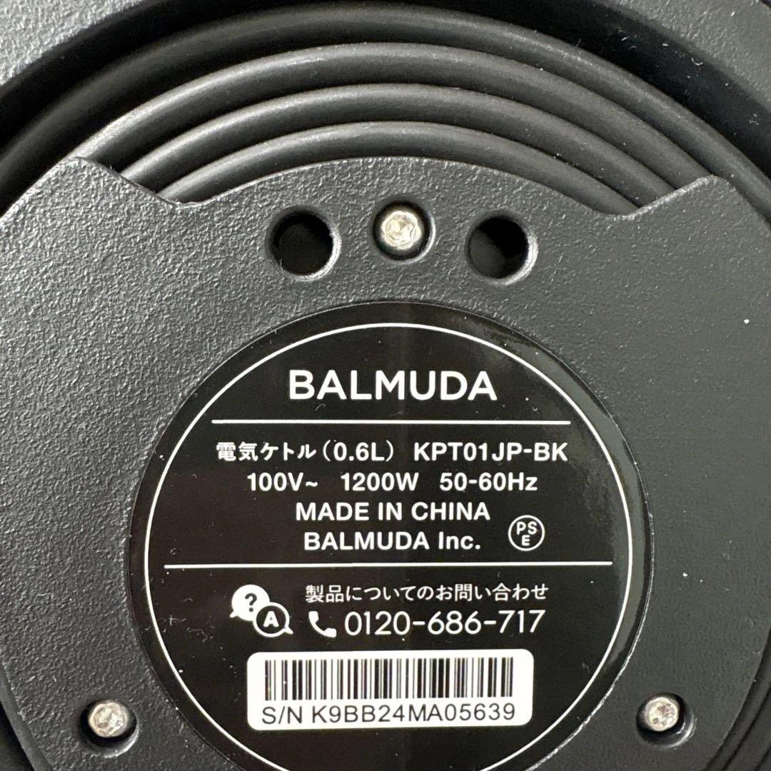 [未使用品]BALMUDA 電気ケトル ブラックKPT01JP-BK
