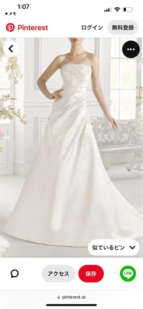 美品　ウエディングドレス　ウェディングドレス　9号