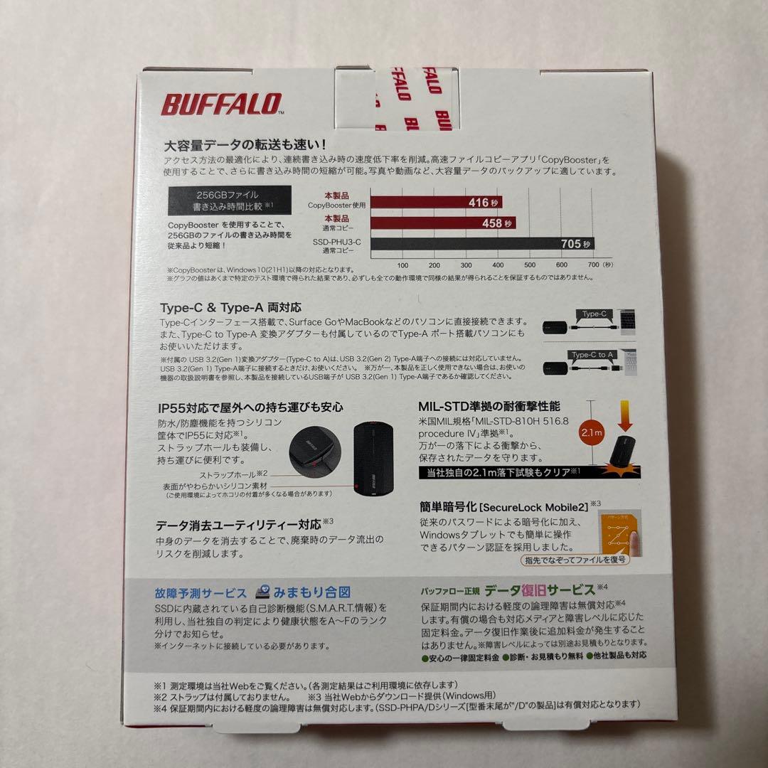 【新品未使用】BUFFALO SSD-PHP1.0U3-BA [1TB]